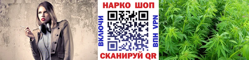 Купить наркотики Ивантеевка ГАШ  Марихуана  Амфетамин  МЕФ 