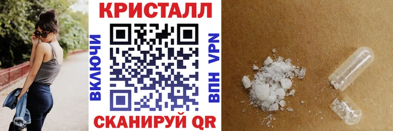Амфетамин VHQ Ивантеевка