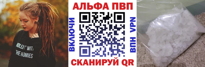 mega маркетплейс  Ивантеевка  А ПВП кристаллы 