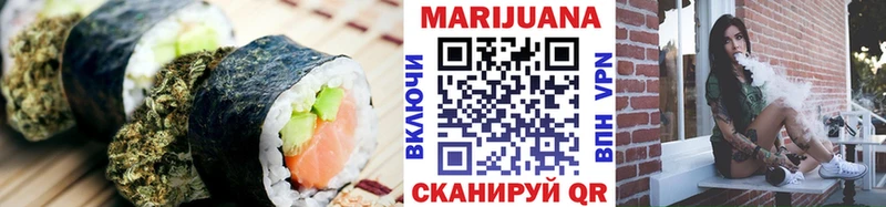 Cannafood конопля  Ивантеевка 