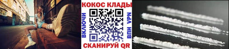COCAIN Перу мориарти телеграм Ивантеевка