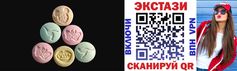 Экстази mix  где найти   Ивантеевка 