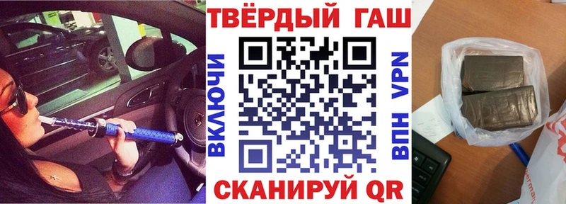 OMG tor  Ивантеевка  ГАШ индика сатива 