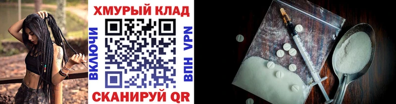 Героин белый  наркота  Ивантеевка 