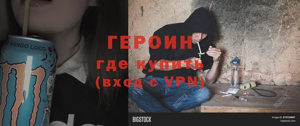 прущий лед Балахна