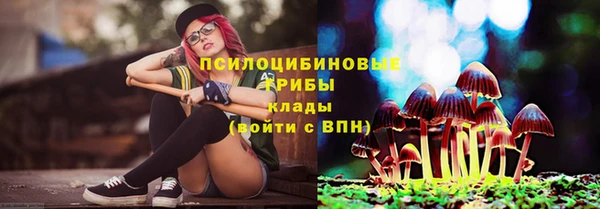 MDMA Армянск