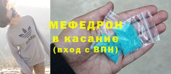 мяу мяу мука Балабаново