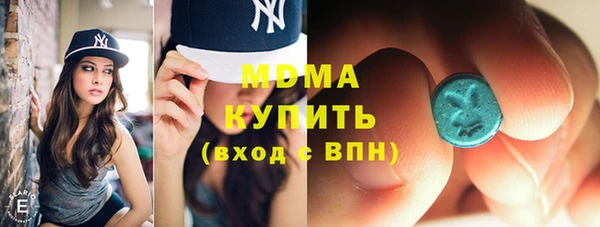 сатива Аркадак