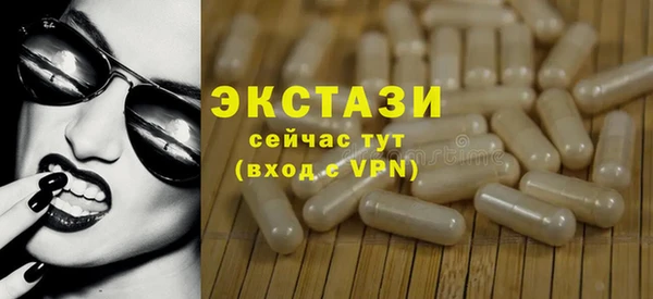 прущий лед Балахна