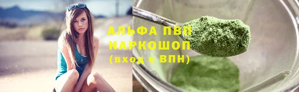 мяу мяу мука Балабаново