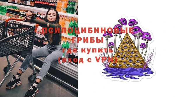 MDMA Армянск