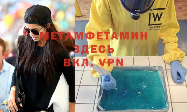 сатива Аркадак