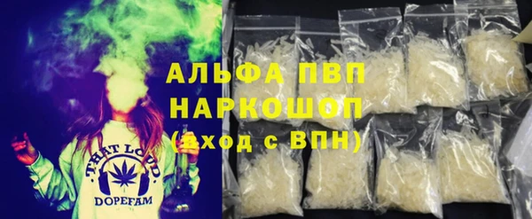 MDMA Армянск