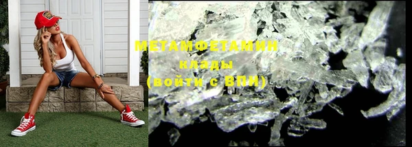 MDMA Армянск