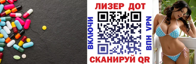 LSD-25 экстази кислота  что такое   Ивантеевка 