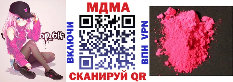 MDMA Molly  наркошоп  Ивантеевка 