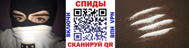 Первитин пудра  где купить   Ивантеевка 