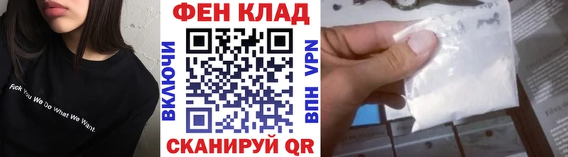 Метамфетамин мет Ивантеевка