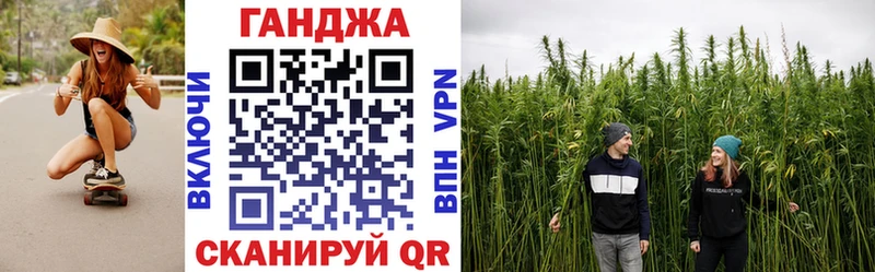 где найти наркотики  Ивантеевка  Бошки марихуана LSD WEED 